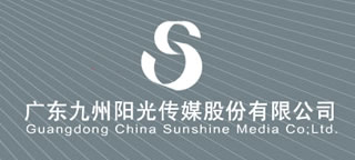 九州陽光印務