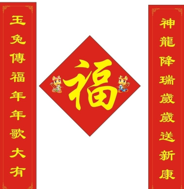 春聯印刷油墨